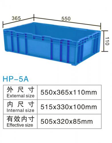 HP-5ALogistics box