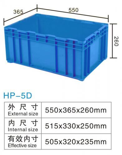 HP-5DLogistics box