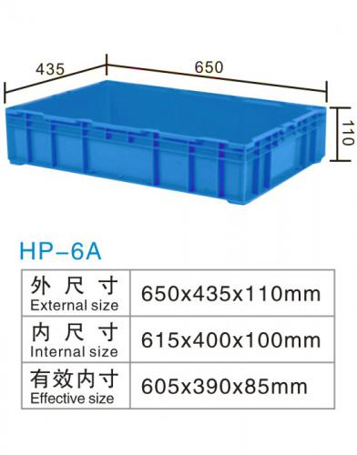 HP-6ALogistics box