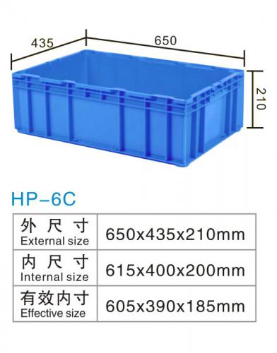 HP-6CLogistics box