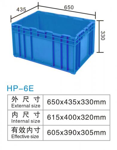 HP-6ELogistics box