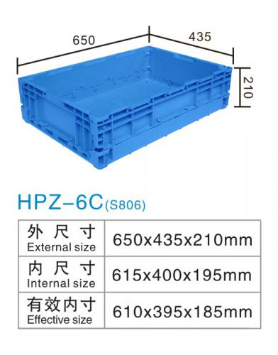 HPZ-6C(S806)折叠箱