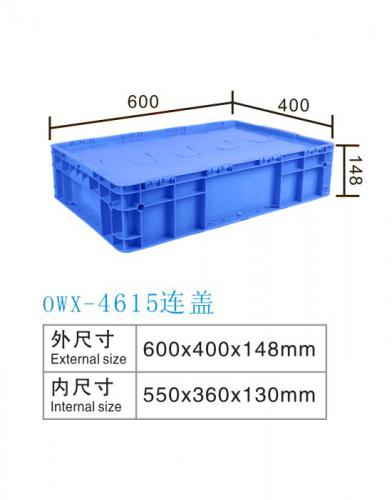 OWX-4615European standard