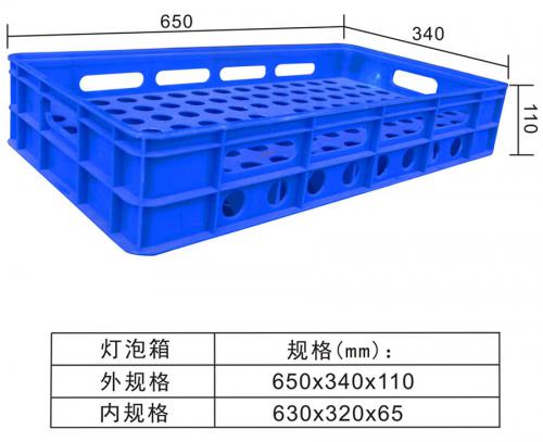 Bulb case