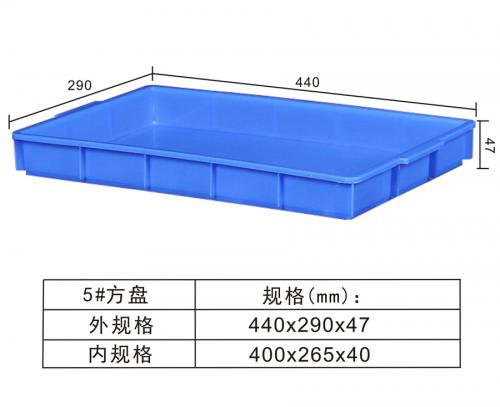 5#Square plate