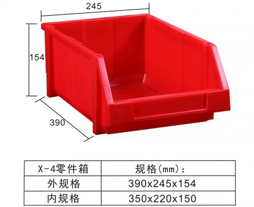 X-4Parts box