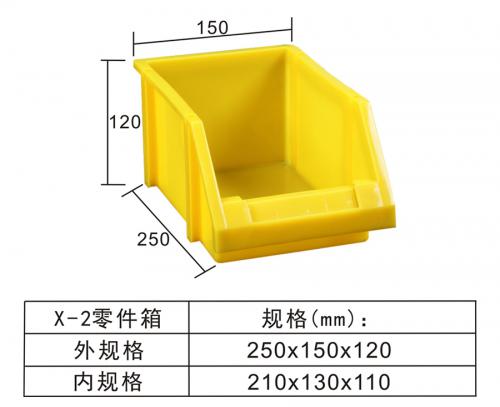 X-2Parts box