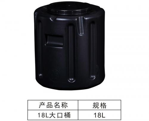 18L barrel