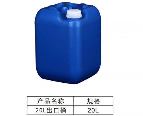 20L outlet bucket