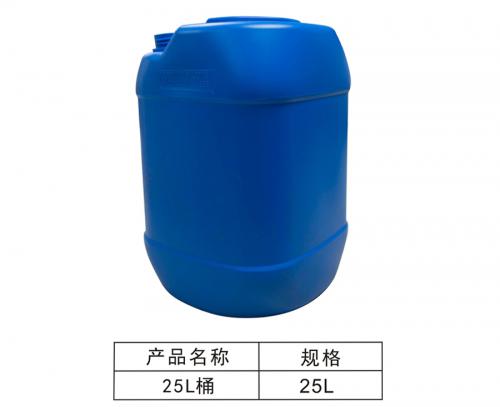 25L square barrel