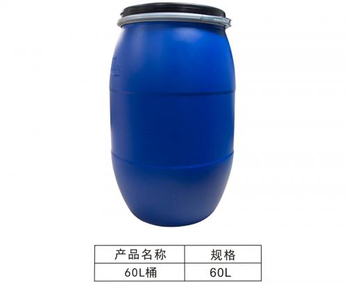 60L chemical barrels
