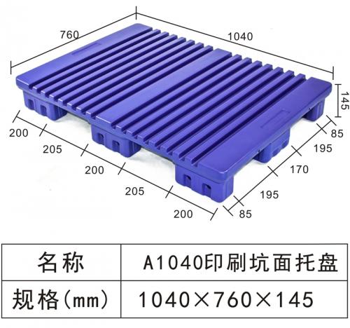 A1040 Special pit tray for printing