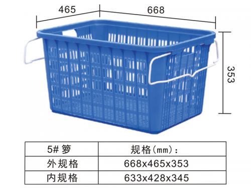 5#铁耳箩、水果箩、蔬菜箩