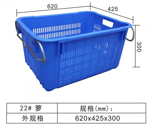 22# Turnover basket