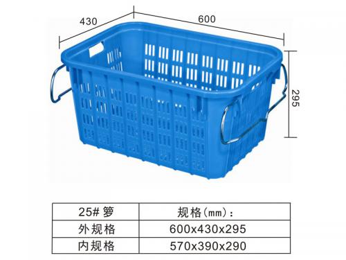 25#Turnover basket