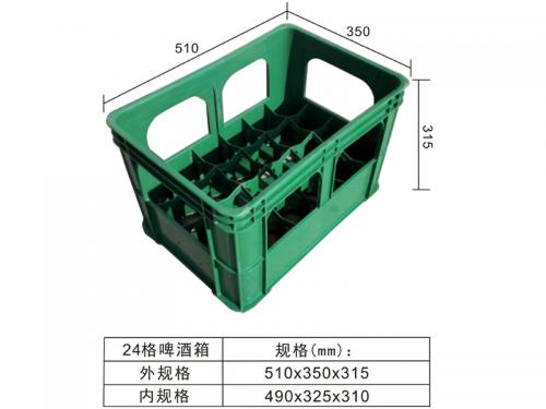 24 compartment beer box